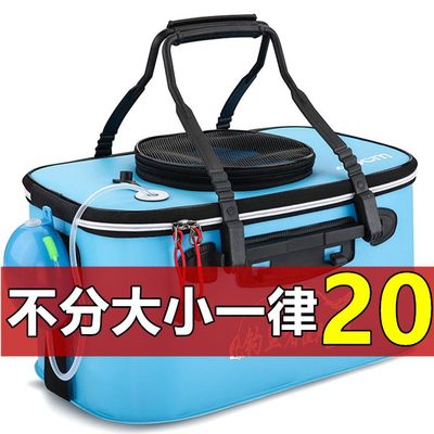 钓鱼桶鱼箱活鱼桶鱼护桶eva折叠钓箱加厚水桶 装鱼桶渔具用品包邮