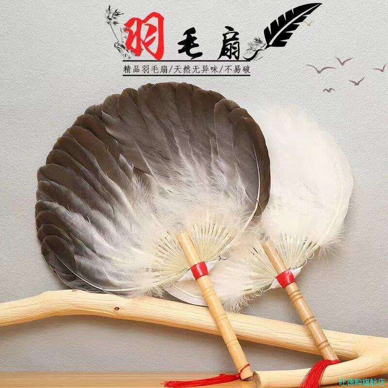 羽毛扇子夏天便携鹅毛宝宝驱蚊诸葛亮孔雀鸡毛扇儿童家用老式夏*