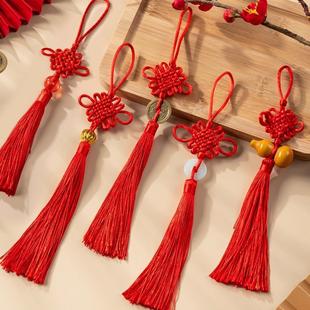 中国结挂件小号装饰手工同心结平安结扣挂绳红色2026流苏穗子挂饰