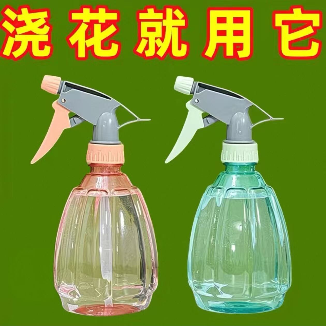 喷壶浇花浇水消毒喷雾器保洁清洁园艺养花专用气压南瓜喷雾瓶耐腐