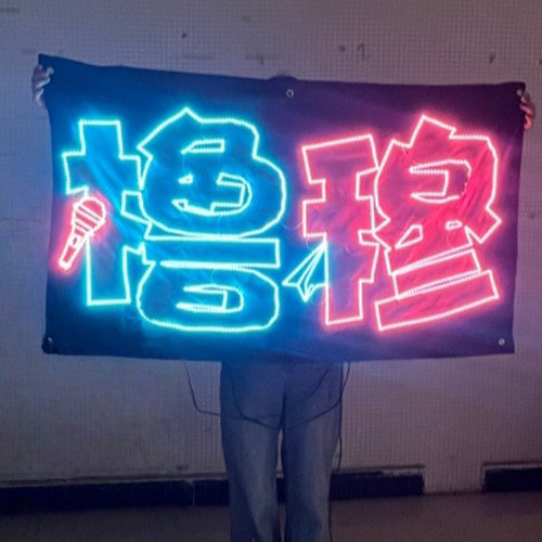 橹穆灯牌应援物周边魔改棒胸牌
