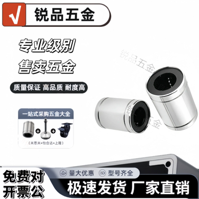 LMC01-d3 4 5 6 8 10 12 13 16 20 25 30 35 40 50 60 80 100直柱
