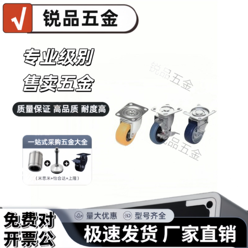 CJM CKM CTM 75 100 130中载脚轮 万向轮带挡块CJMS CKMS CTMS100