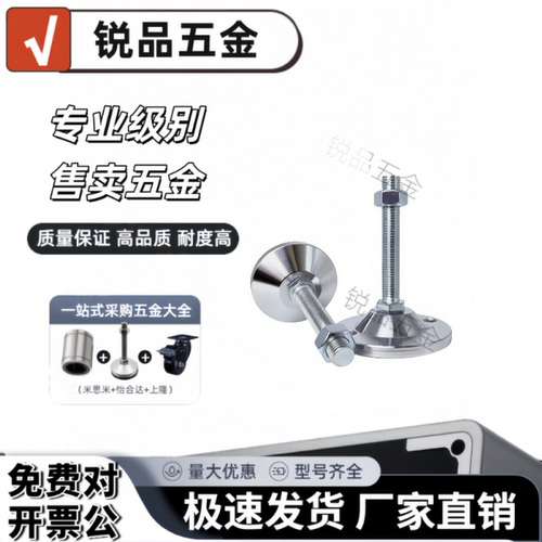 YHD系列重载型脚杯 型材通用配件 BZS01 BZS02 BZS03 BZS04