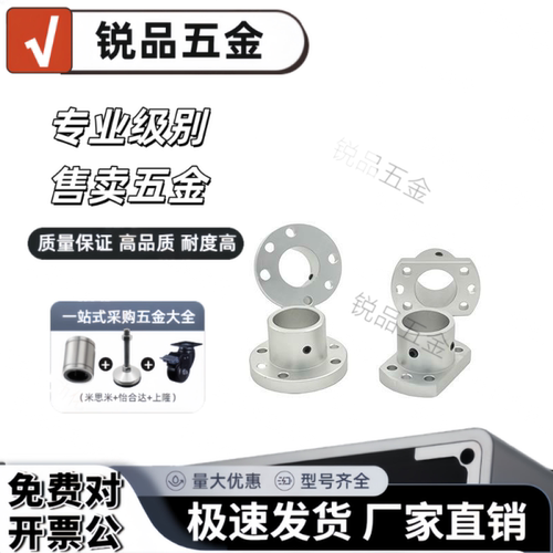 导向轴支座带定位孔型光轴固定座STHRBK/STHCBK12 15 16 20 25 30
