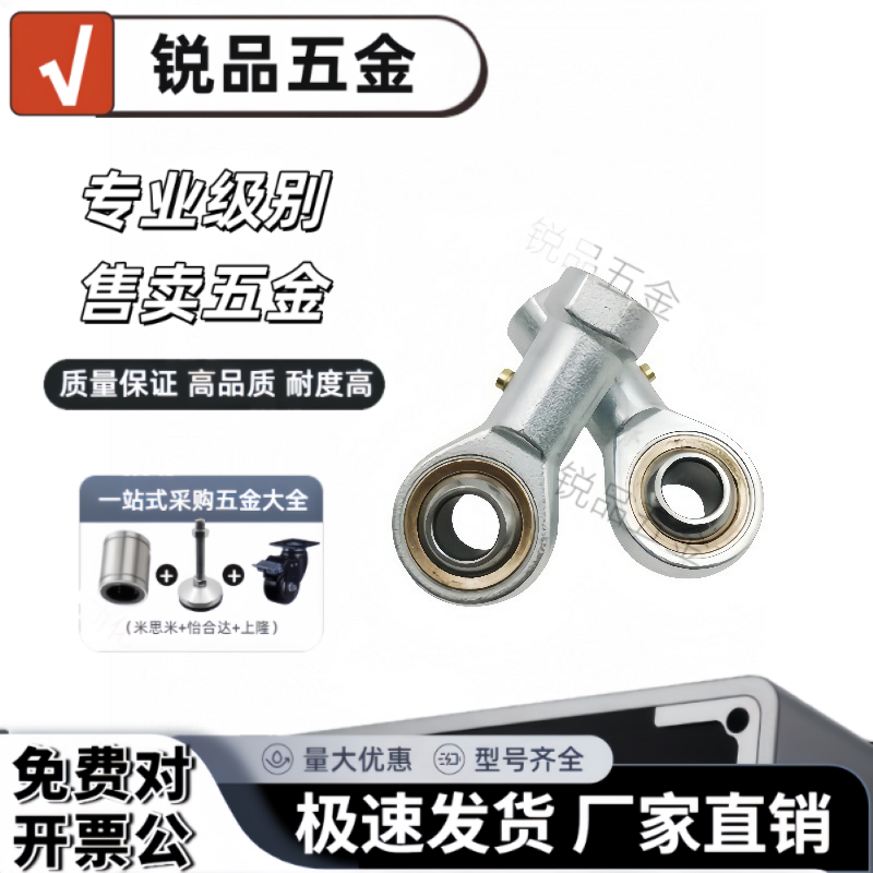 气缸鱼眼接头附件关节轴承球头C-PHSC C-PHSCL M5 M6 M8 M10 M12