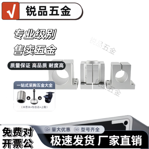 机构安装组件ZCD01/11-D25/35/50/75/100 ZCD06/16 支座固定座