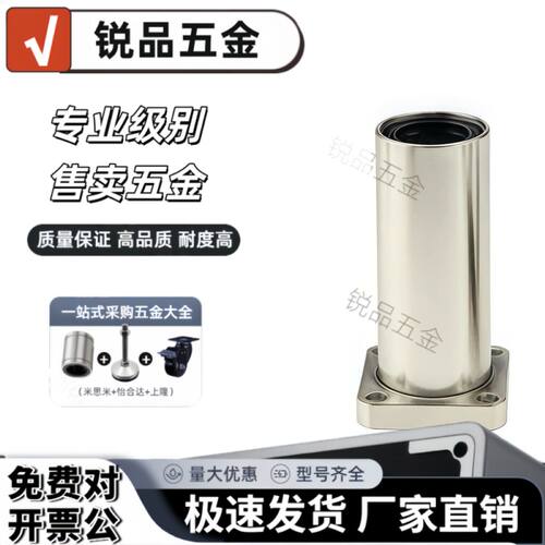 LHFSWMF6 8 10 12 13 16 20 25 30/G H L双衬钢保方法兰直线轴承