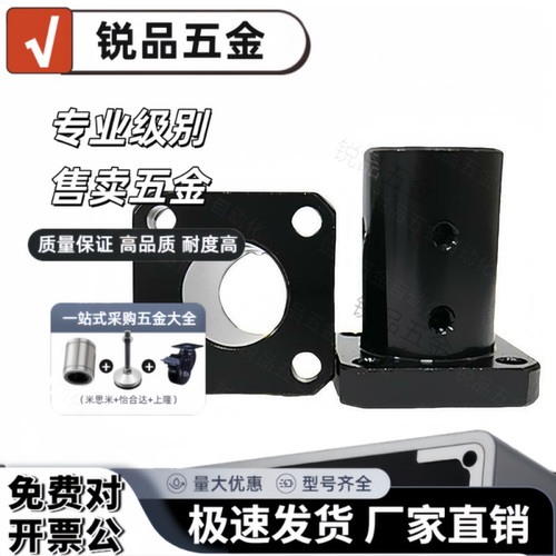 顶丝型导向轴支座GAJ11光轴固定座STHSBL12 16 20 25 30 35 40 50