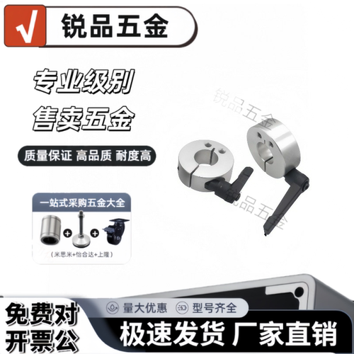 FBN21/22/26-D10/D12/D15/D16/D20/D25/D30-M/B/S固定环FBN32/36