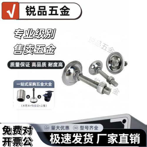E150脚杯C-NFJNS180/NFJN6/8/CNFJN10/12/16/20-50/60/75/100/130