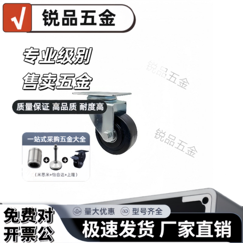 工业脚轮CLGJ CLGK CLGS25/32/38/50/65/75-U/G