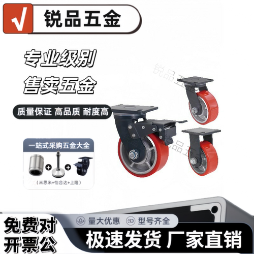 怡合达工业丝杆脚轮CDM01/CDM11/CDM21-D75/D100/D125/D150-P/N/U