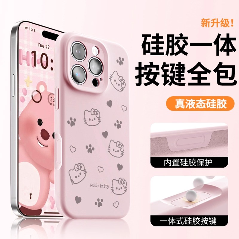 一体拍照按键适用苹果17promax手机壳新款KT猫液态硅胶iphone16相机15pro高级感ip14可爱女款13pro全包防摔12