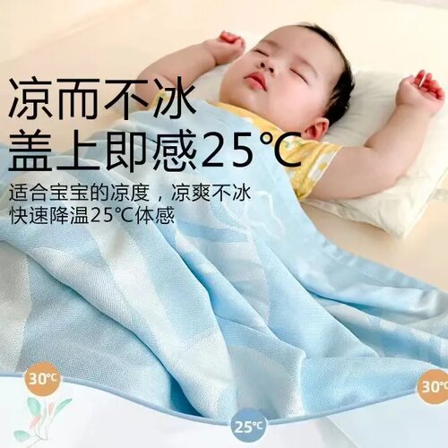 婴幼儿夏季薄款竹纤维冰丝夏凉被
