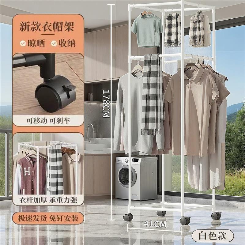 圆形旋转衣架六边形阳台衣服收纳架挂式卧室挂衣架出租房可拆卸36