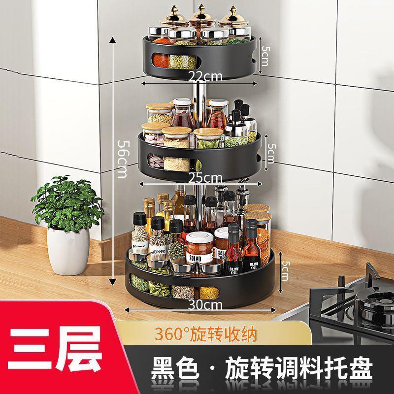 厨房调味料双层旋转调料置物架家用360度圆形台面油盐酱醋收纳转