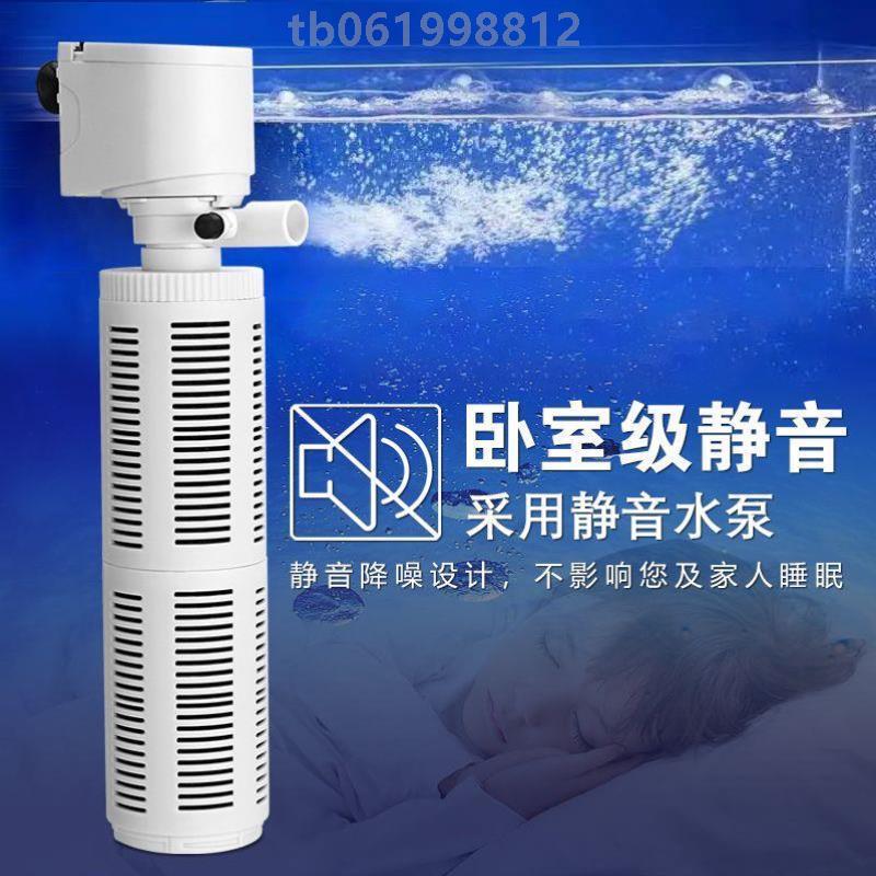 小型鱼缸循环过滤器一体式鱼缸过滤器水系净水抽水水器电动潜水
