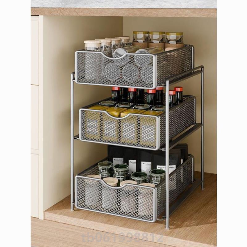 水池漱洗调味杂物浴室柜下面置物架篮下橱柜收纳篮水道功能落地