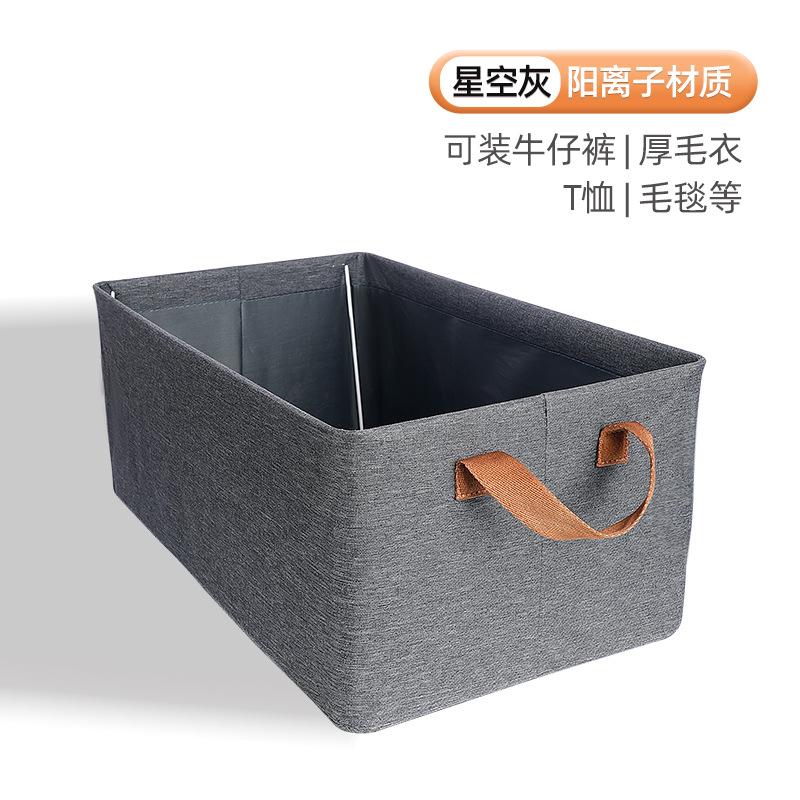 阳离子可折叠衣服整理无盖首饰盒