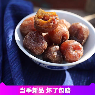 随州特产随州华宝金黄蜜枣煮粥包粽子煲汤纯手工制作伴手礼礼盒