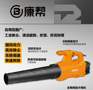 康帮KB 2301暴风机额定功率3800W6档调速设计全铜钱加大电机