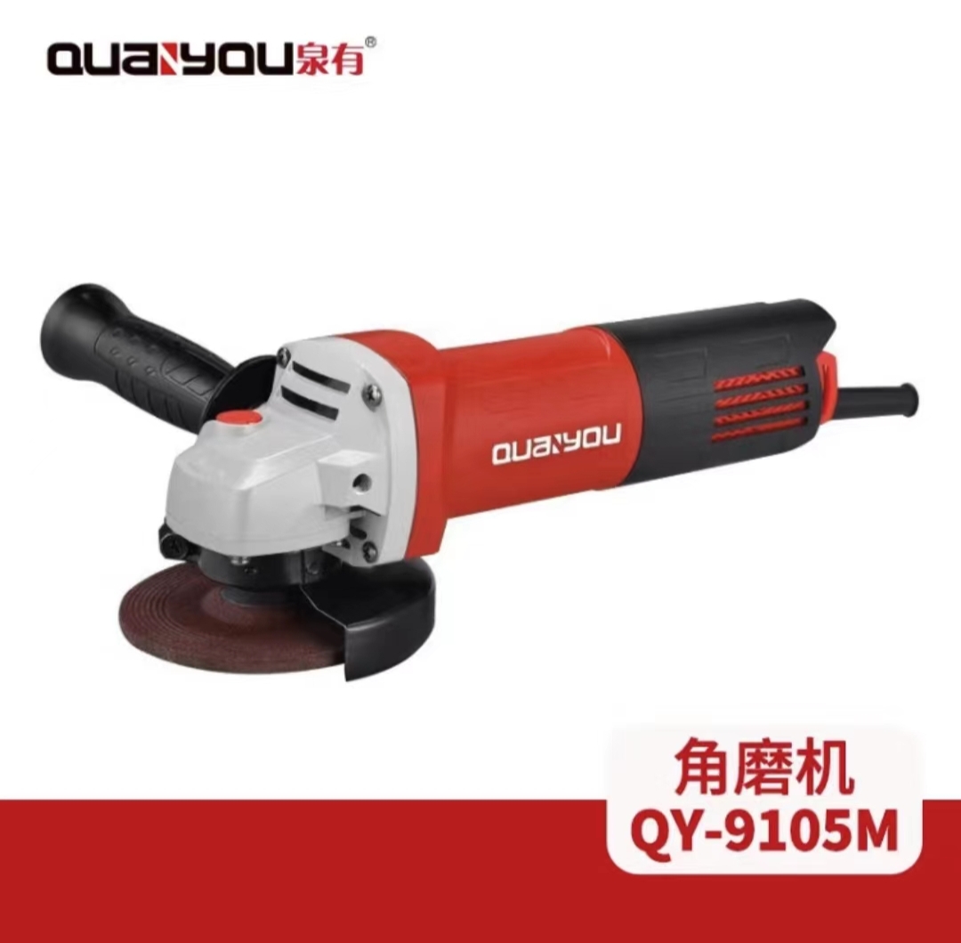 泉有角磨机石工切割机金属打磨机QY-9105M角磨机切割大功率1200W