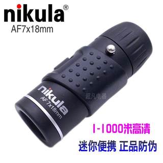 新款正品Nikula7X18立可达高清迷你望远镜1-1000米便携单筒夜视仪