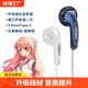 原道耳机二代升级版 无氧铜线 镀银线mx500hifi平头塞带麦有线蓝牙