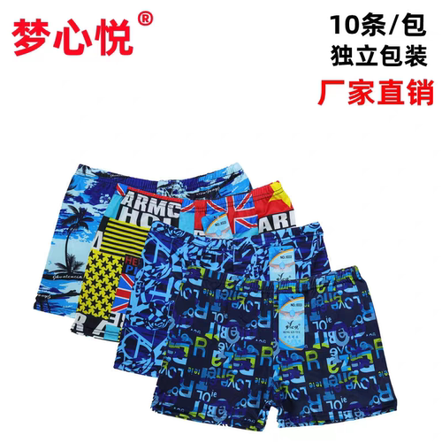 泳裤10条装男士夏季印花平角速干宽松防尴尬沙滩温泉一次性泳衣裤