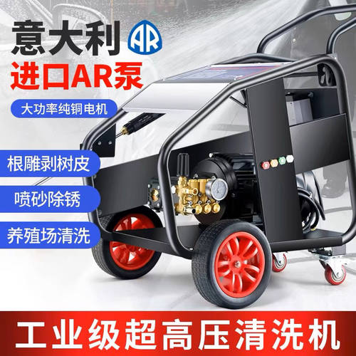 500公斤超高压工业清洗机