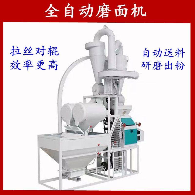 全自动小麦磨面机商用玉米小麦五谷杂粮磨粉机皮芯分离打面机厂家,农机/农具/农膜,农产品加工设备,淘宝优惠券,粉丝福利购,淘宝优惠卷