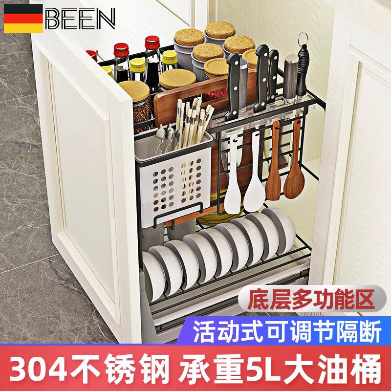 德国厨房抽屉式调味拉篮橱柜调味篮内置收纳304不锈钢调料厨柜