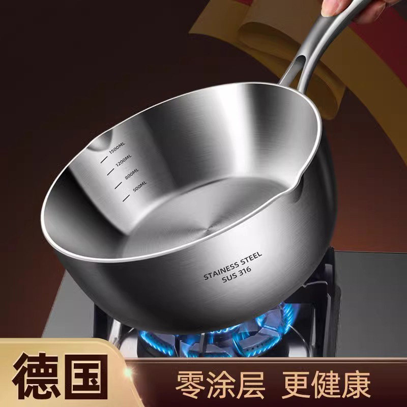 德国进口不锈钢雪平锅无涂层家用宝宝专用奶锅加厚不粘婴儿辅食锅
