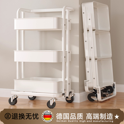 【德国】家用多层小推车置物架