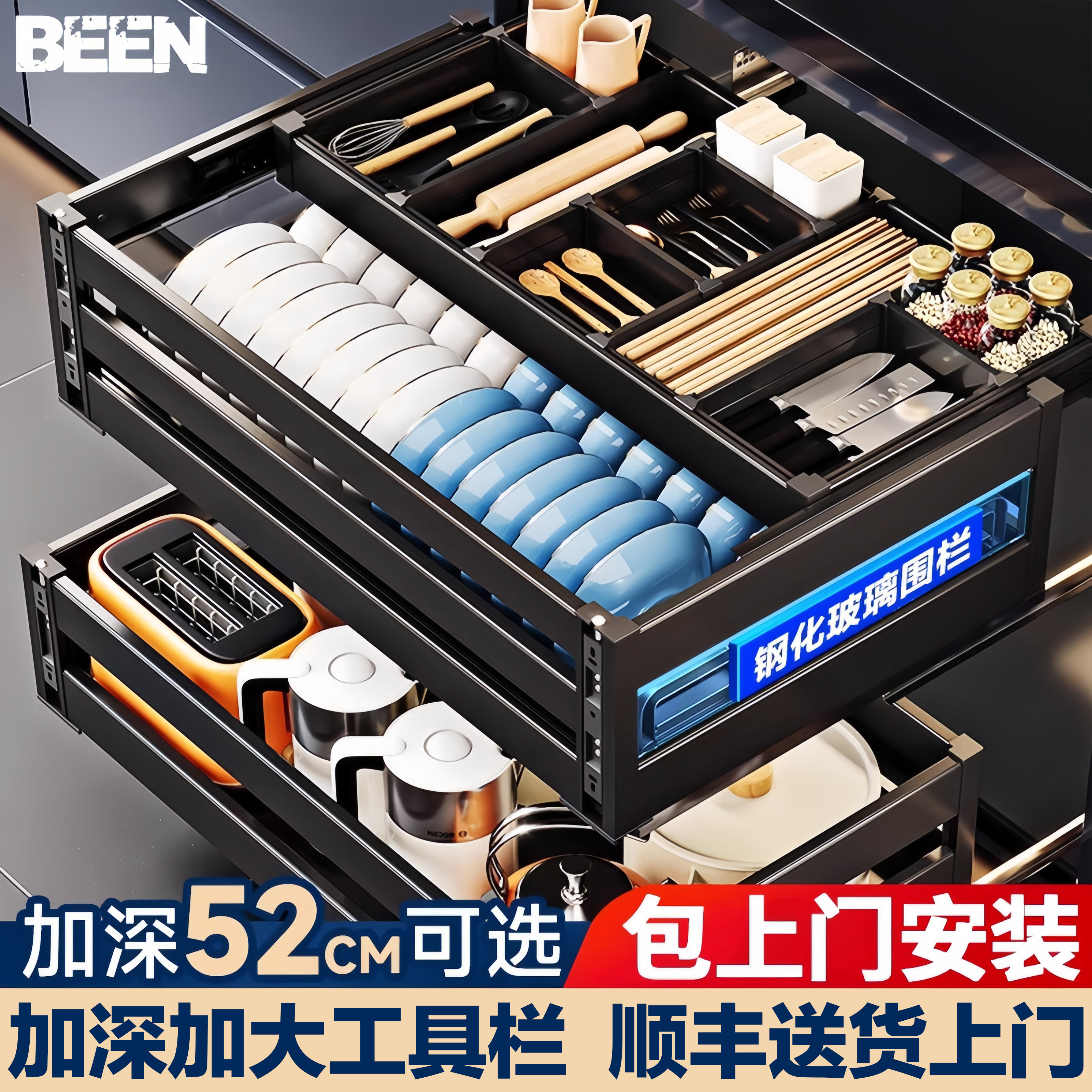德国厨房拉篮橱柜双层抽屉式碗篮碗架放碗筷收纳碗柜内置碗碟深柜