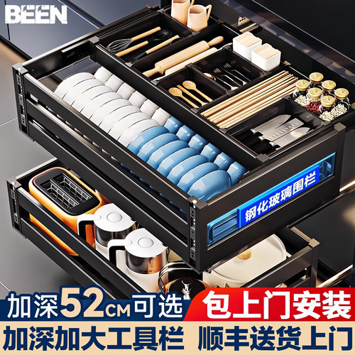 【包上门安装】德国精工橱柜拉篮