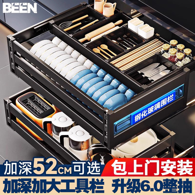 【包上门安装】德国精工橱柜拉篮