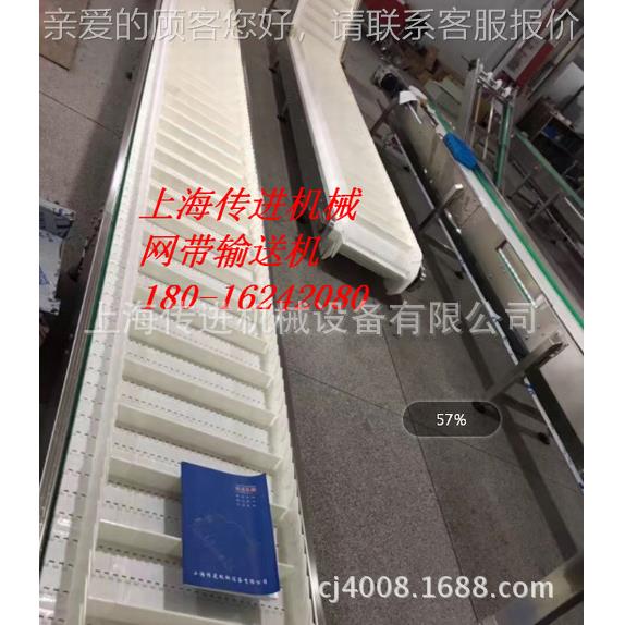 供应爬坡网带提升机 山核桃网带输送机 优质网带输送机供应商