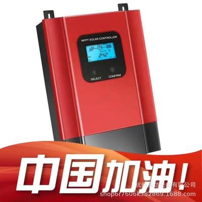 【年销量3000】4840太阳能专用高效控制器