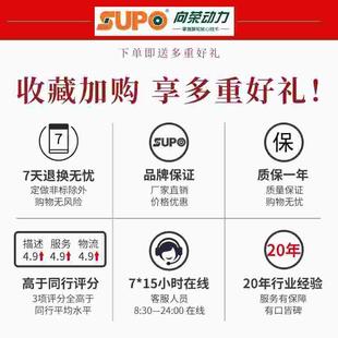 向荣SUPO2.5寸3寸4寸5寸万向刹车轮推车轮轱辘工业设备定向轮轮子