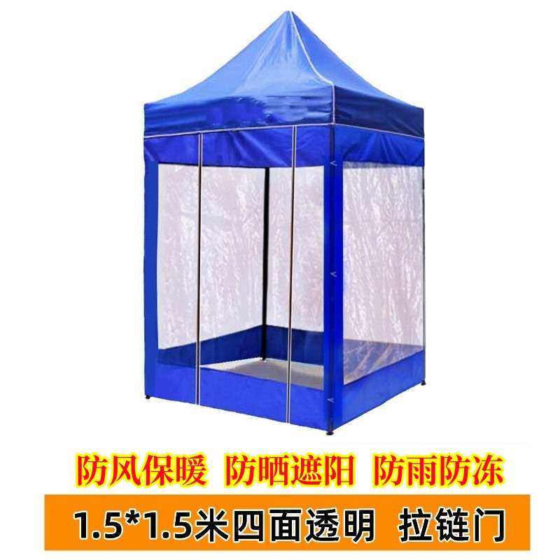 户外透明帐篷摆摊用冬天防风保暖防雨四脚折叠平顶单双人遮阳雨棚