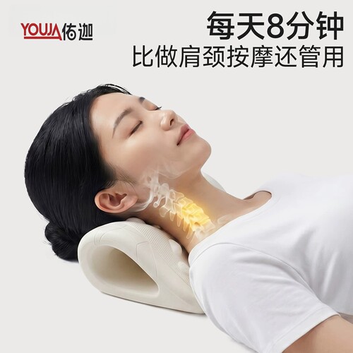 颈椎C型反弓矫正按摩枕