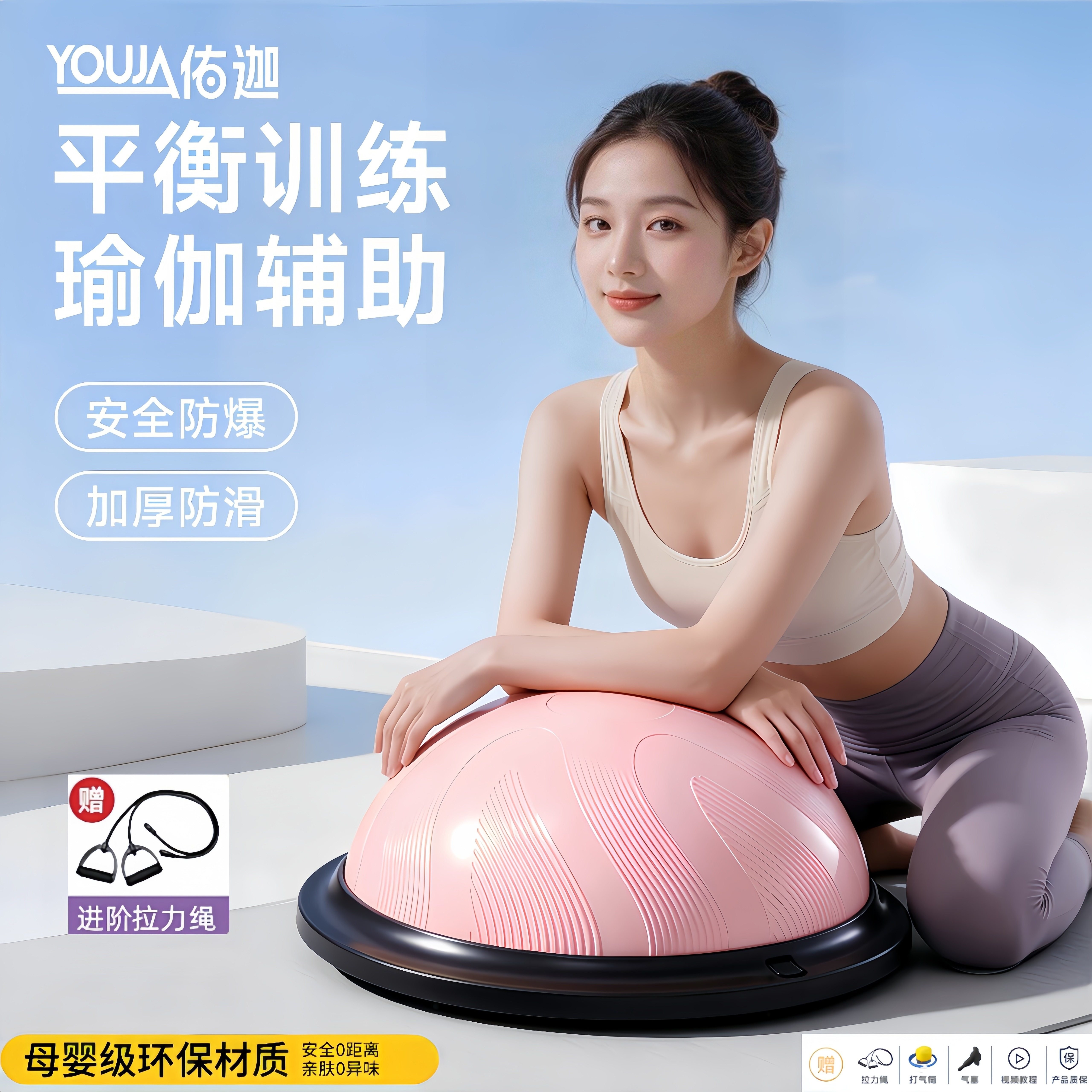 波速球成人半圆平衡球家用健身锻炼蹦蹦球核心训练脚踩瑜伽半球女