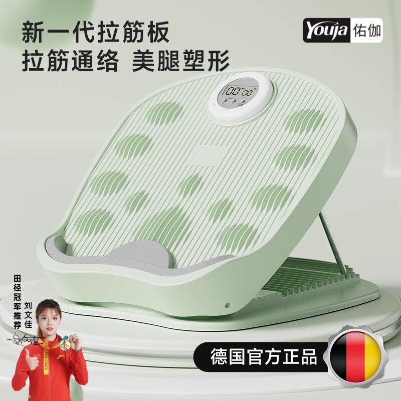 拉筋板斜踏板折叠拉筋凳家用站立伸筋器瘦小腿抻拉伸板压筋按摩器