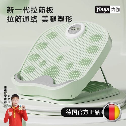 廋小腿站立健身压瘦腿神器