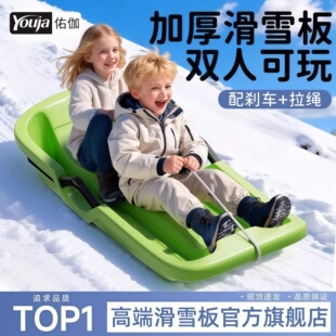 儿童滑雪板成人双人加大靠背滑板户外滑雪滑草滑沙玩具爬犁雪橇车