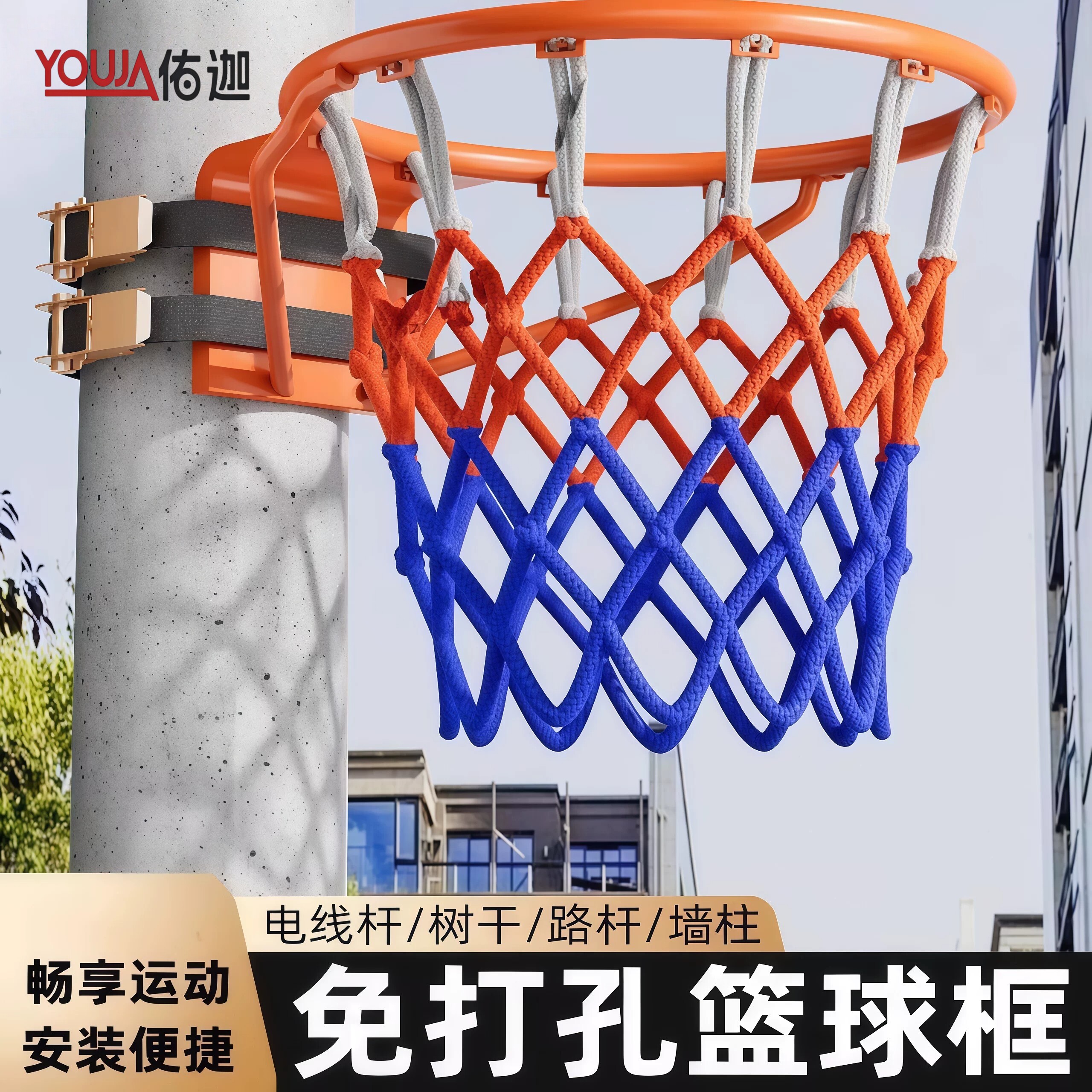 免打孔篮球框 家用儿童成人壁挂式 电线杆户外标准投篮筐可移动