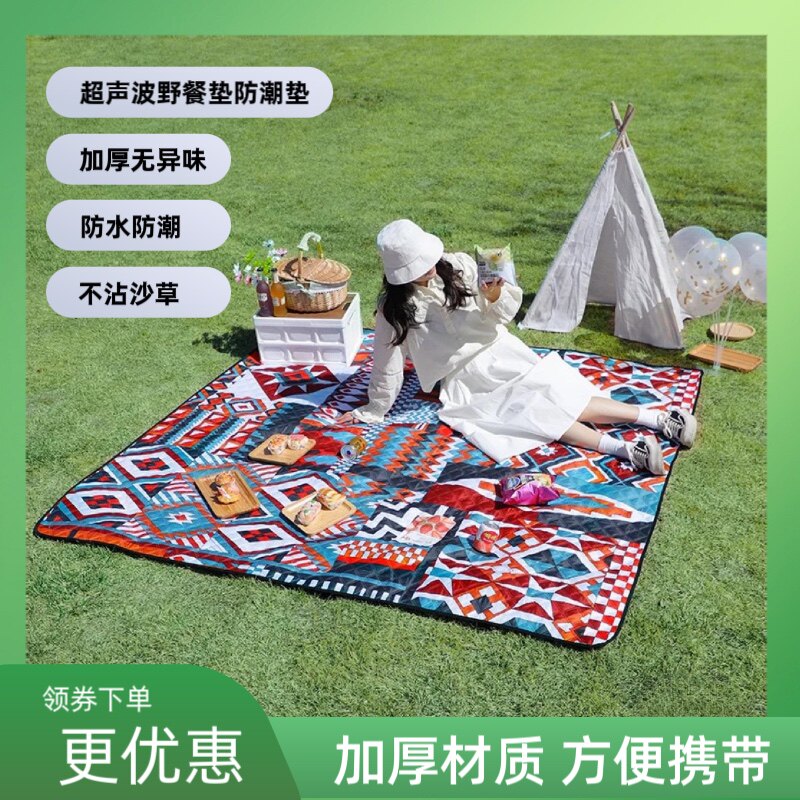 定制野餐垫ins户外露营毯子帐篷地垫音乐节垫防潮沙滩超声波包邮