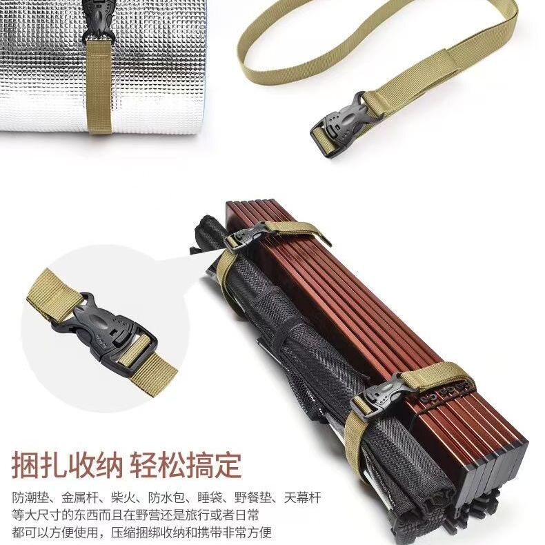 户外捆绑带提手绑带耐用露营扎带固定绳尼龙加固插扣式打包行李包
